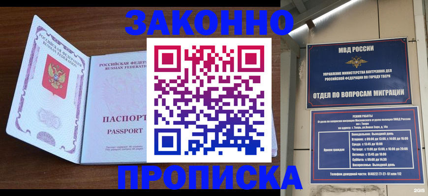 форма 3 в Тобольске