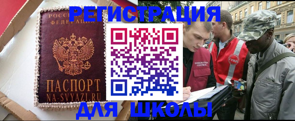 найти адрес прописки в Тобольске